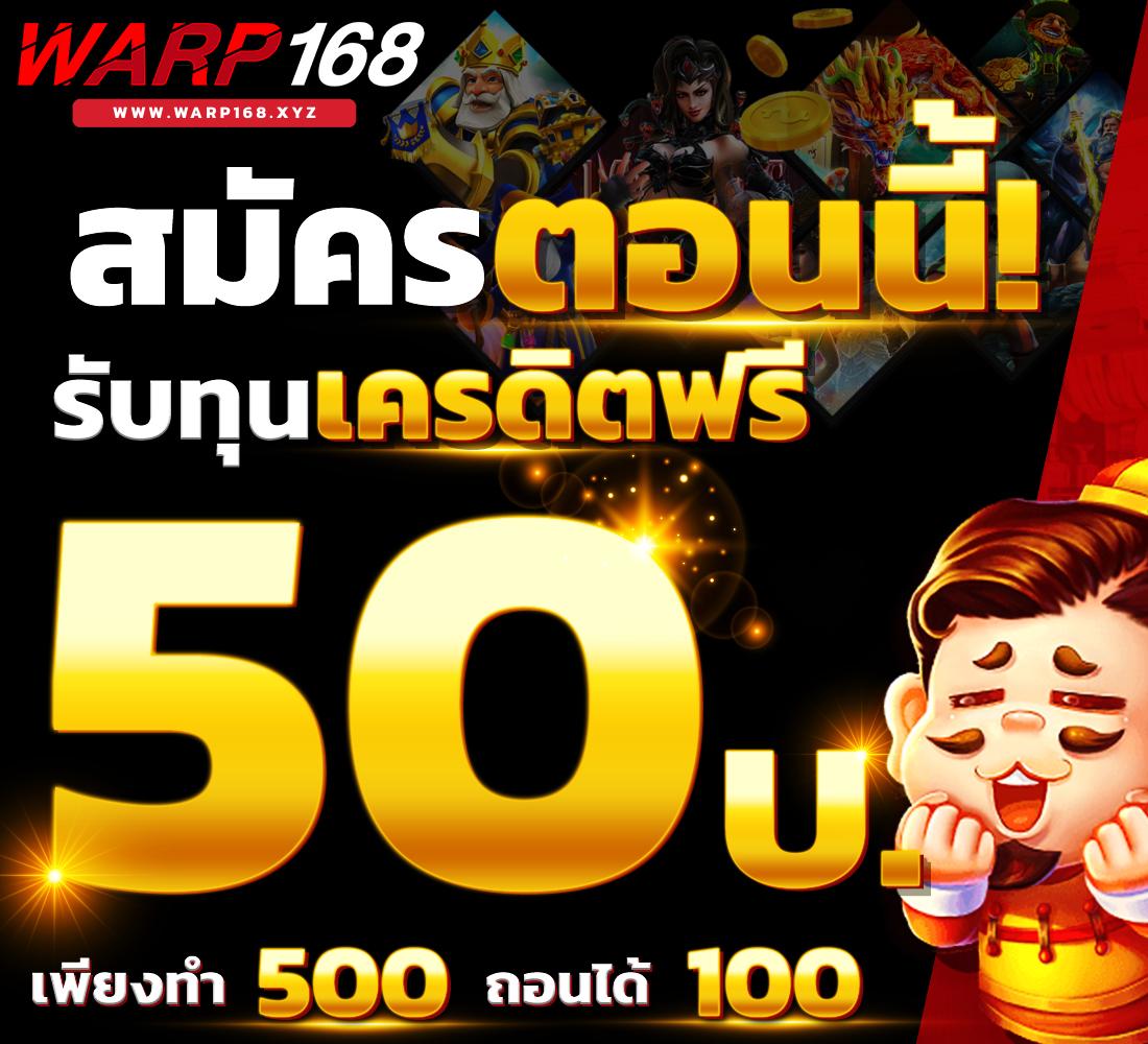 ผลบอลสดวันนี้ 888 พร้อมราคา วิเคราะห์แม่นยำ แจกฟรีทุกวัน