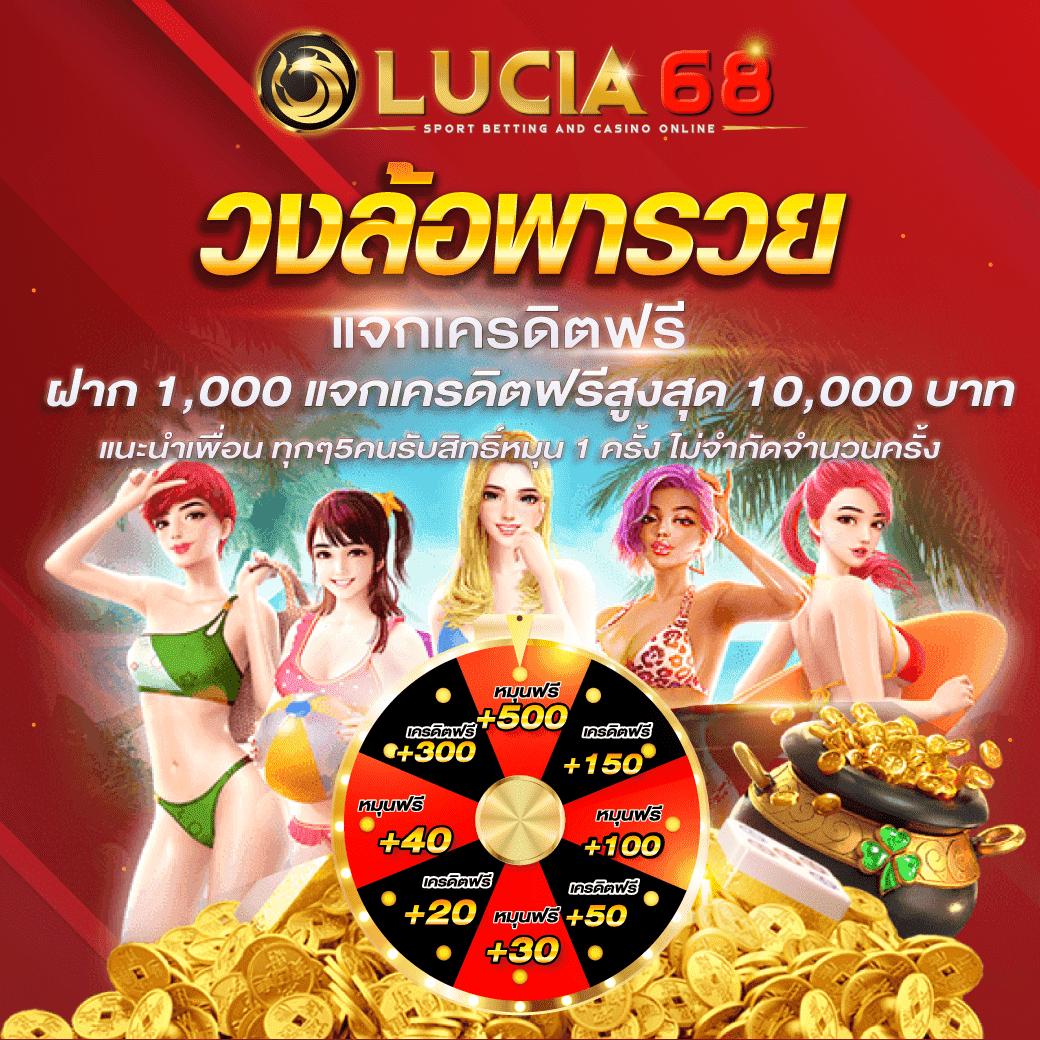 ผลบอลสดวันนี้ 888 เว็บตรง สุดยอดความนิยมในประเทศไทย