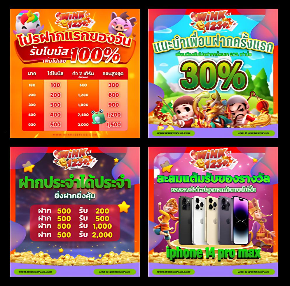 ผลบอลเมื่อคืน ทุกลีก 888 อัปเดตเร็วก่อนใครในไทย