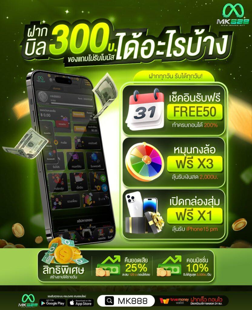ผลบาสสด Thscore VIP ดาวน์โหลดทันที ลุ้นมันส์ทุกแมตช์