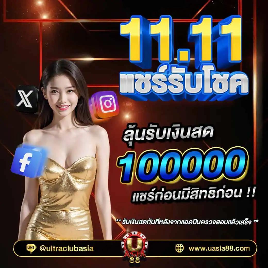 ผลฟุตบอลวันนี้ คาสิโนออนไลน์ครบวงจร สนุกสุดมันส์ทุกการแข่งขัน