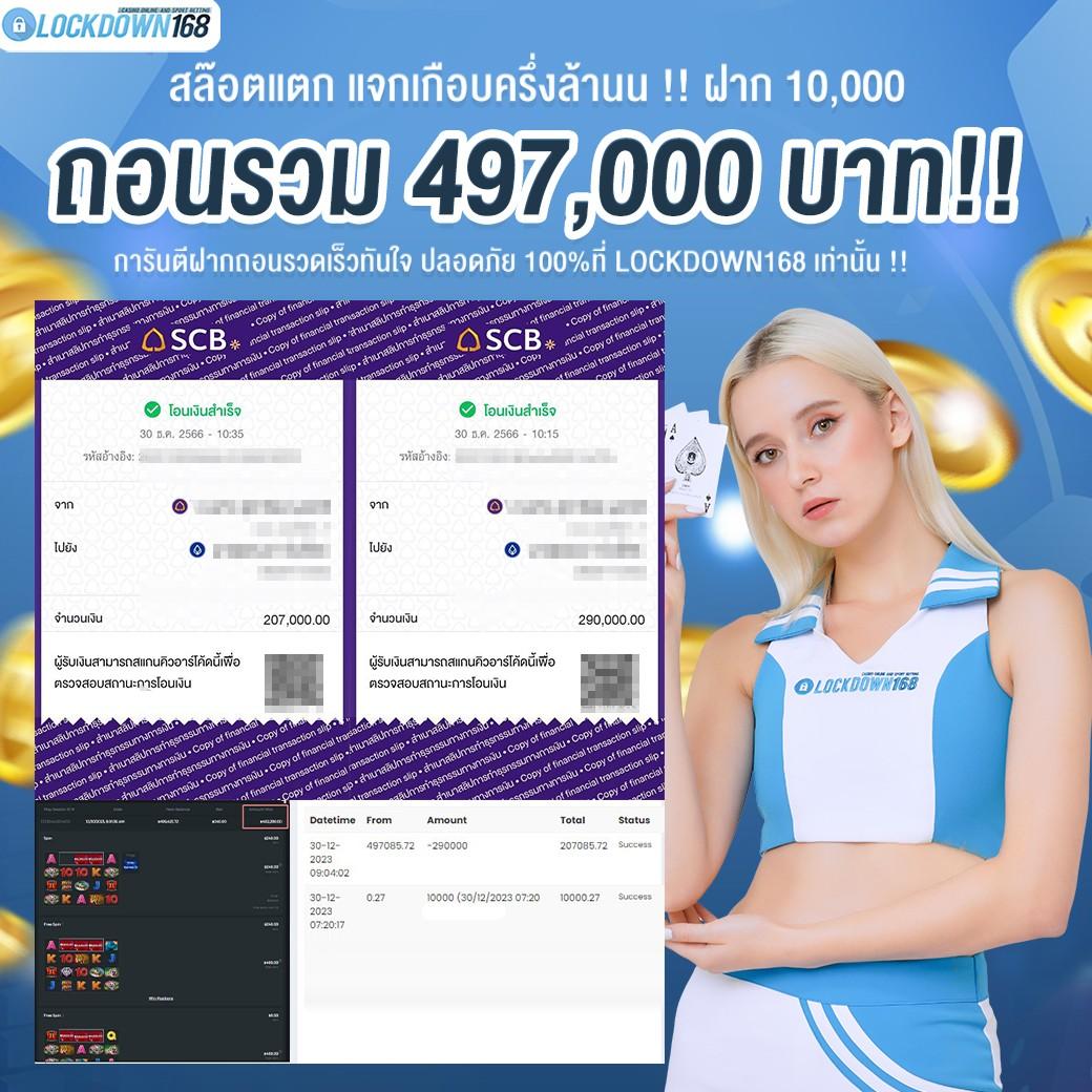 ผลยี่กี lottovip เว็บตรงจ่ายจริง ระบบเร็วที่สุดในไทย