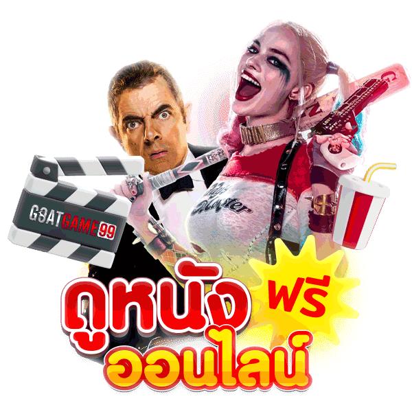 ฝาก 1 บาท ฟรี 50 บาท ล่าสุด วอเลท กดรับเอง ไม่ต้องแอดมิน