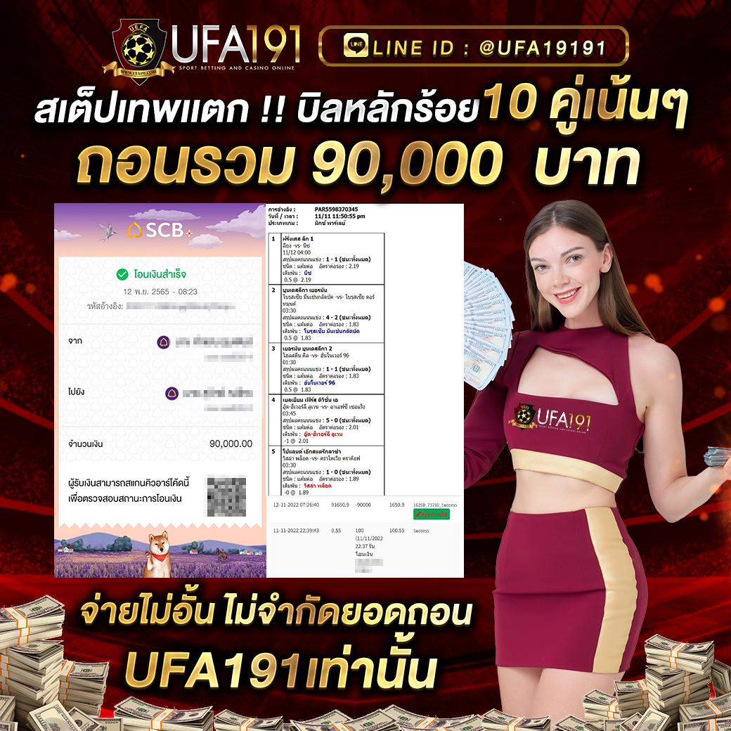 ฝาก 20 รับ100 ทำ 300 ถอน 200 โปรโมชั่นล่าสุดในประเทศไทย