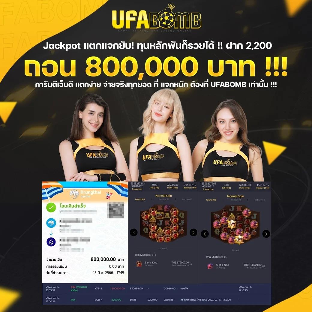 พักยก 711 คาสิโนออนไลน์ สมัครง่าย โปรโมชั่นแรงที่สุดในไทย