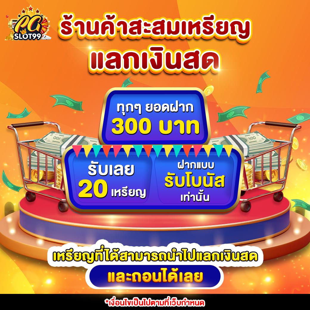 พักยกpk24 ศูนย์รวมเกมคาสิโนสุดฮิต ระบบทันสมัยในไทย