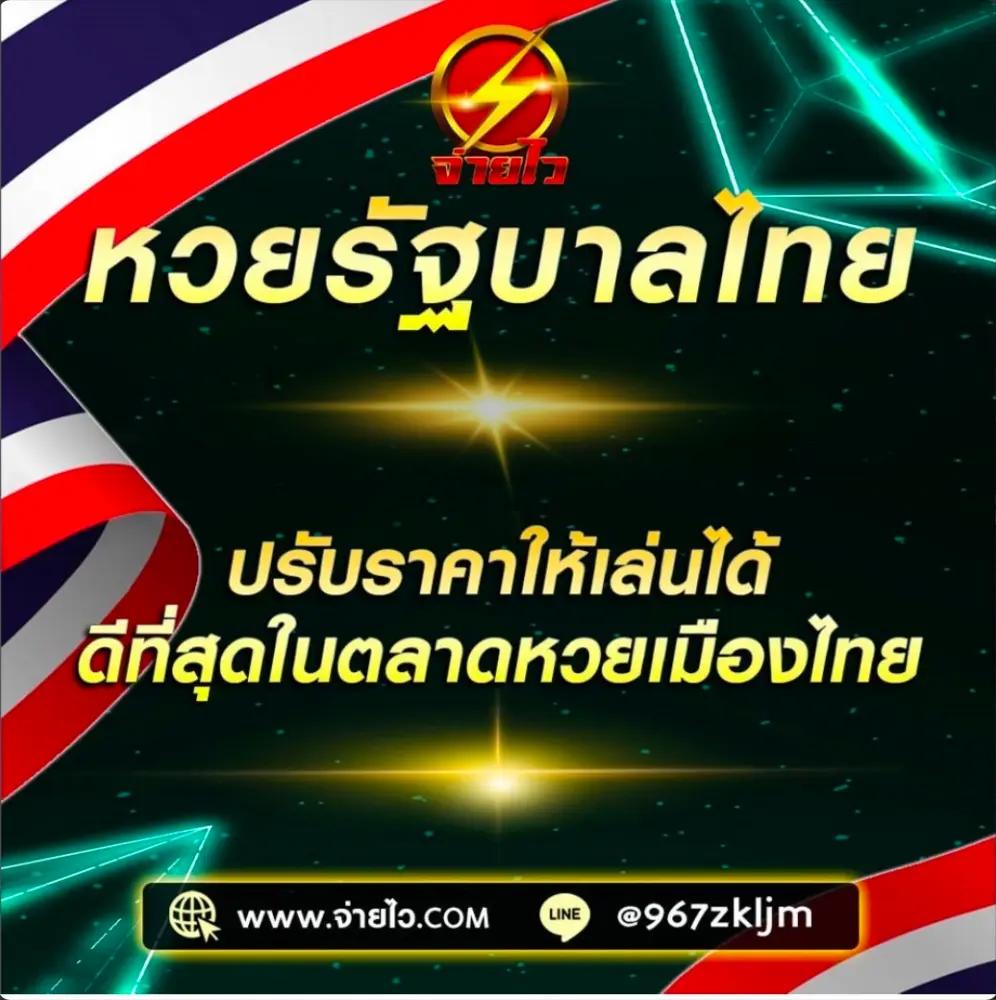 พนันบอล ผลบอลสด Gold เว็บเดิมพันอันดับหนึ่งของไทย 2024