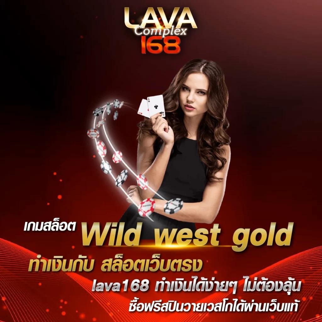 พนันบอลออนไลน์888 บ้านผลบอล มั่นใจเล่นง่าย จ่ายจริง