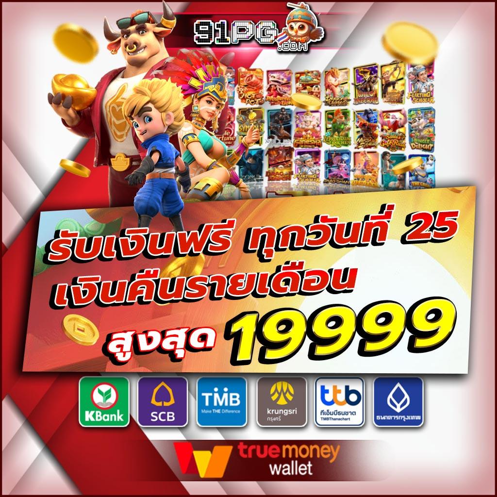 พนันออนไลน์ครบวงจรกับ pok10 สมัครง่าย จ่ายเต็มทุกยอด