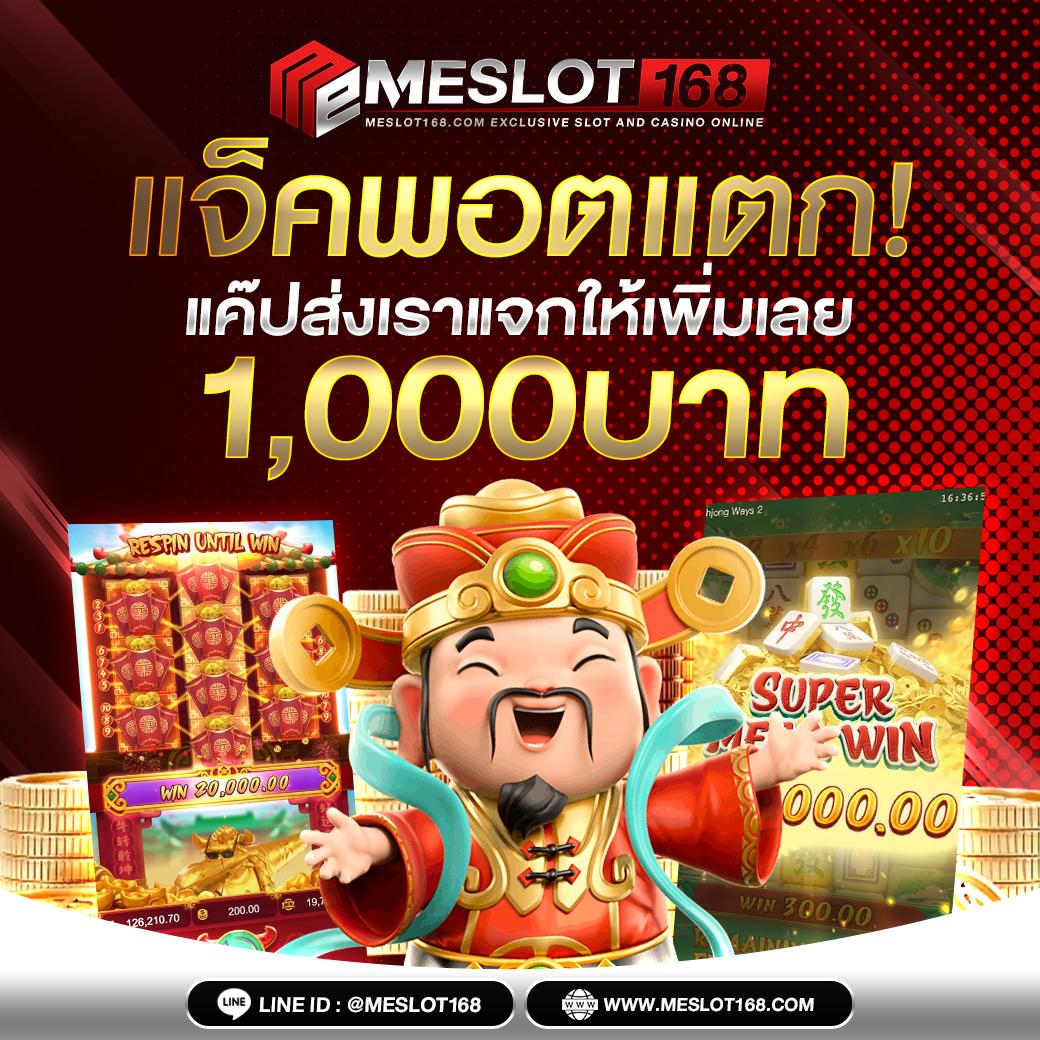 ฟรีสปิน coin master แหล่งความสนุกในการเดิมพันออนไลน์ 2024