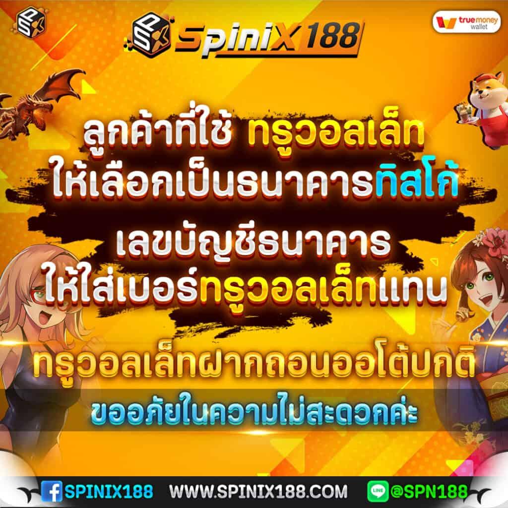 ฟาส คาสิโนออนไลน์เว็บไซต์ต่อยอดการเดิมพันยุคใหม่ 2023