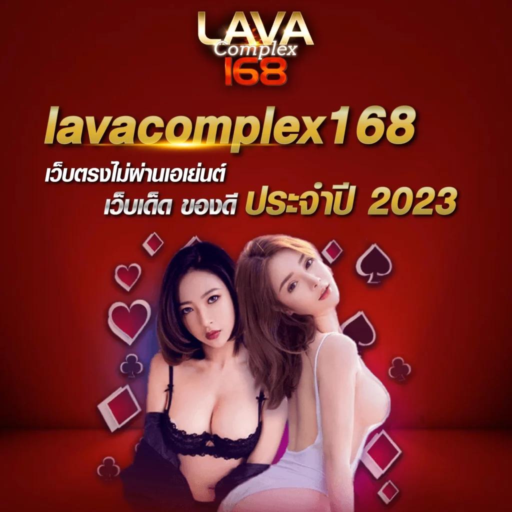 ยู ฟ่า 888Pro เว็บคาสิโนออนไลน์ ยอดนิยมอันดับ 1 ในไทย