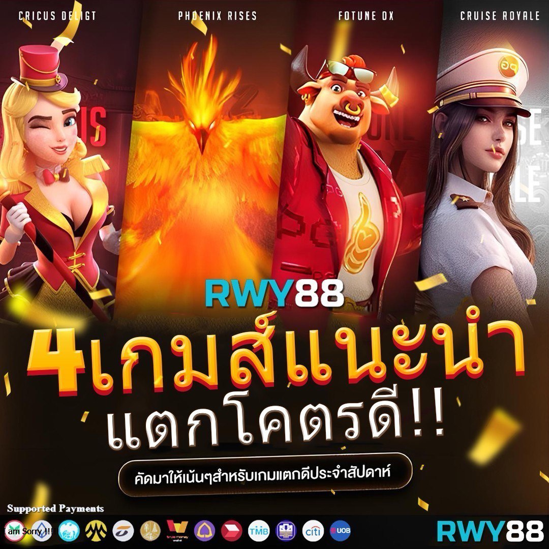 ยูฟ่า987 คาสิโนแนวใหม่ เติมเต็มความสนุกแบบไม่มีสะดุด