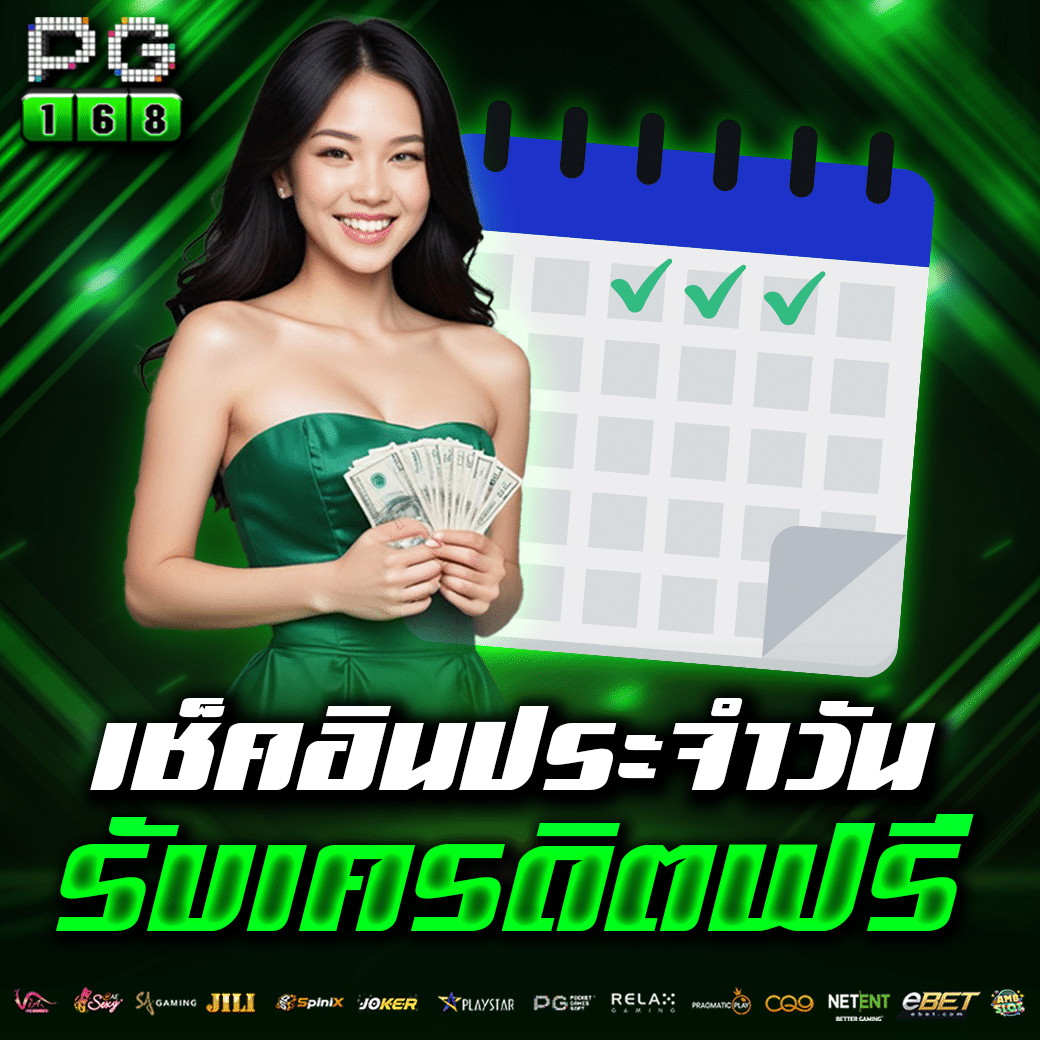 ยูฟ่าสล็อต369 คาสิโนเว็บตรง เกมสล็อตแตกง่าย อันดับ1