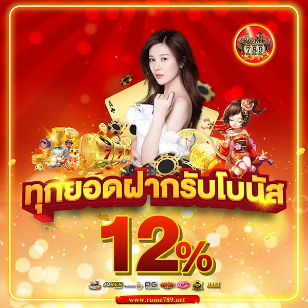 รับเครดิตฟรี 100 ไม่ต้องฝาก ไม่ต้องแชร์ ล่าสุดวันนี้ รับเลยทันที