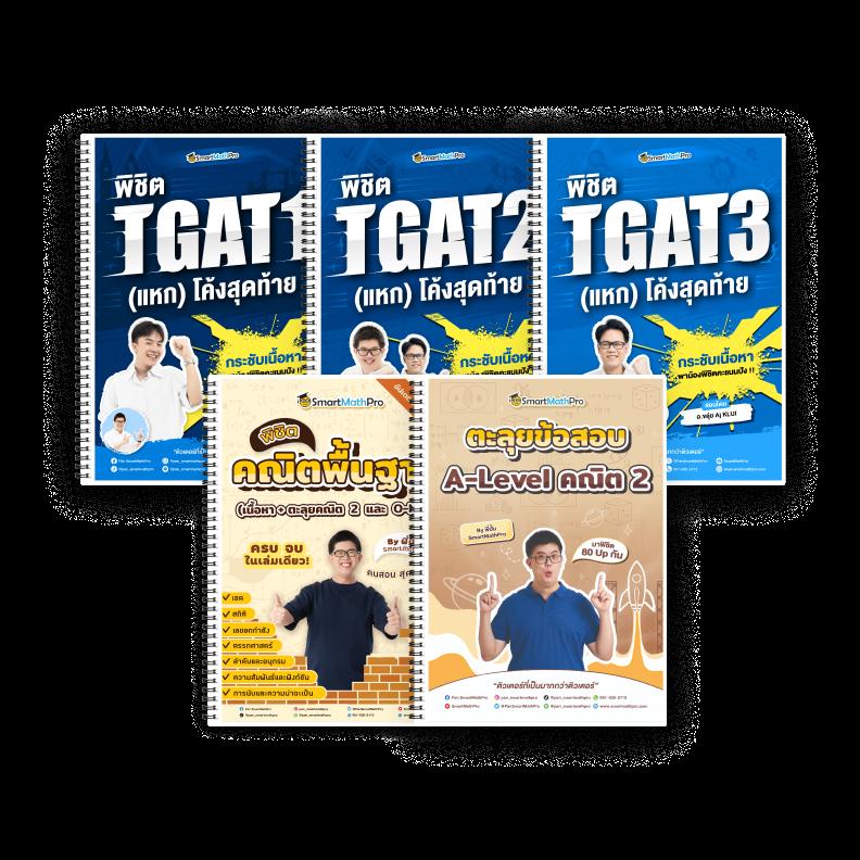 รับเครดิตฟรี 50 บาท กดรับเองง่าย พร้อมโปรโมชั่นสุดคุ้มทุกวัน