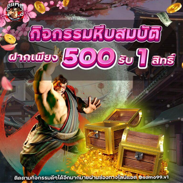 รูปสล็อตpg เกมใหม่มาแรงอันดับ 1 ของไทย โบนัสแตกง่ายสุดยอด