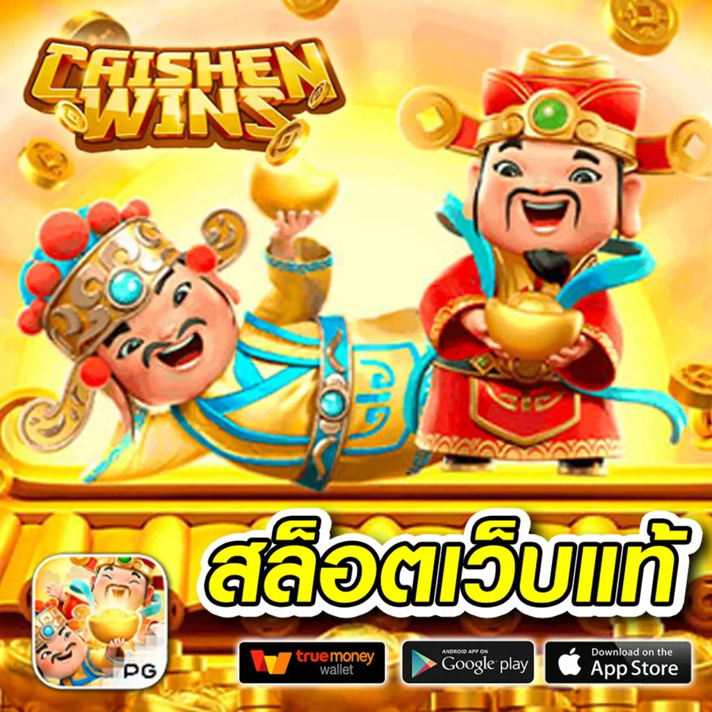 รวมเว็บ lava slot 100% คาสิโนครบวงจร ฝากถอนไวสุด2024