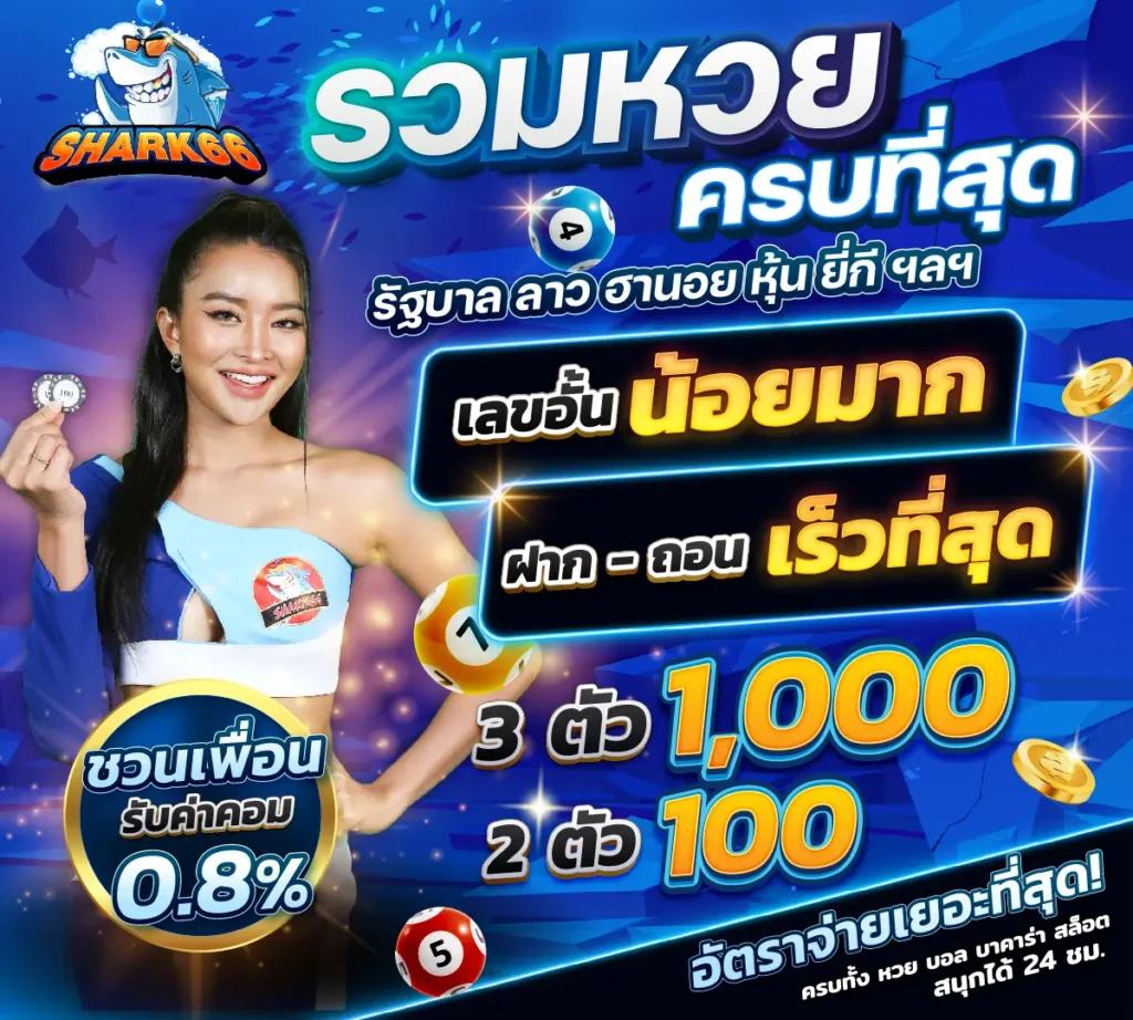 รวยเว็บ คาสิโนออนไลน์ครบวงจร เดิมพันง่าย จ่ายจริงในไทย