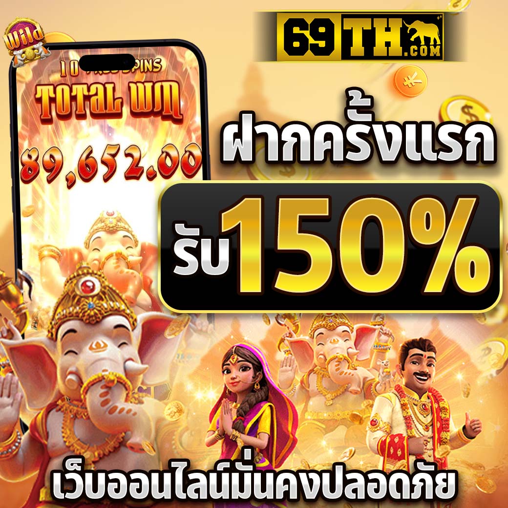 รีวิว เว็บส้ม แหล่งรวมเกมคาสิโนออนไลน์ มาตรฐานสูงสุดในไทย