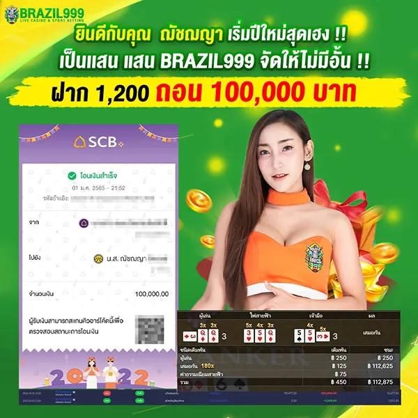 ราคาต่อรองบอลวันนี้ | อัปเดตล่าสุด วิเคราะห์แม่นยำมั่นใจในการเดิมพัน