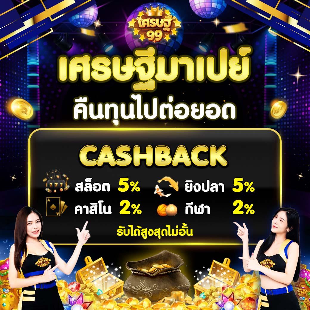 ราคาบอลวันนี้ 888 อัปเดตสด ทุกลีก ครบทุกแมตช์ในไทย