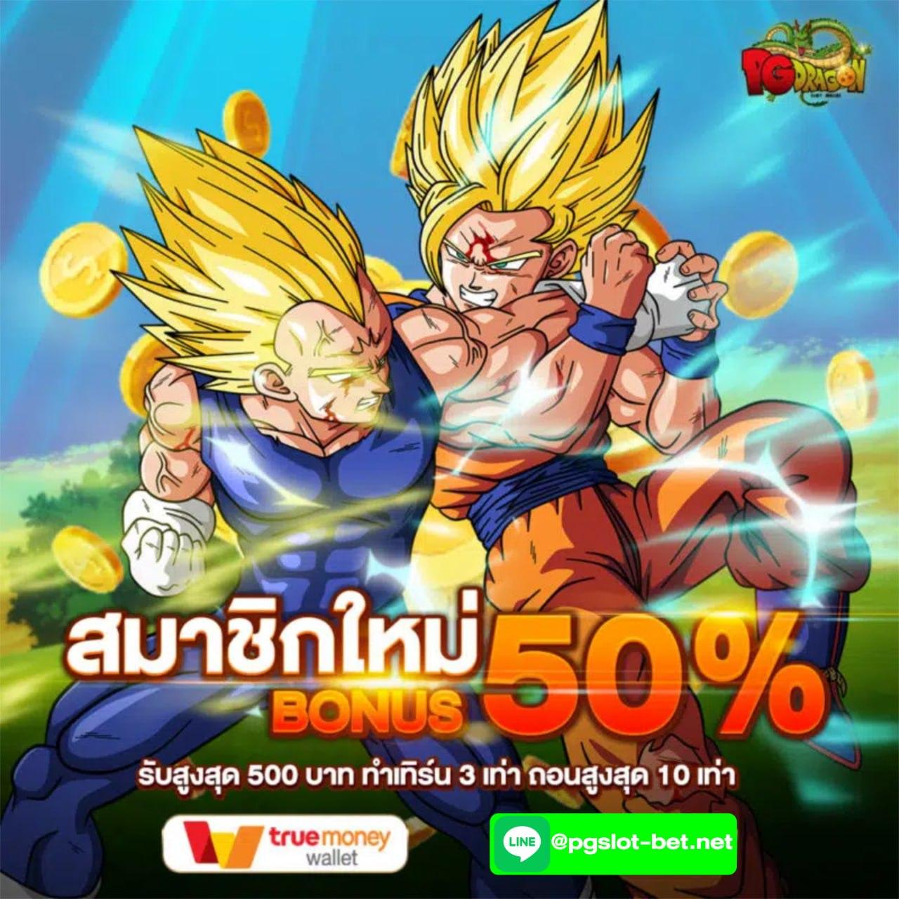 ราคาฟุตบอลวันนี้ เปิดเดิมพันครบทุกลีก พร้อมข้อมูลทันสมัย