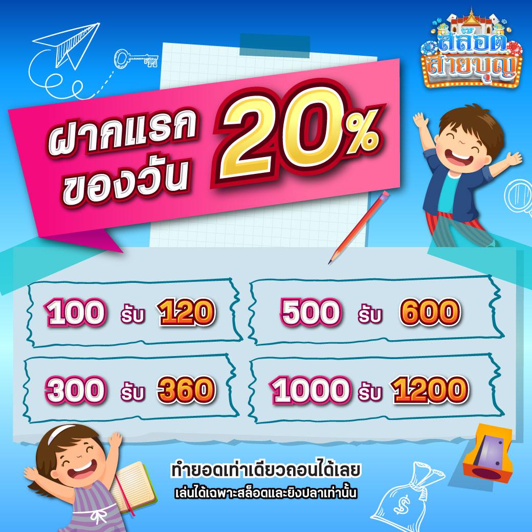 รายบอลวันนี้ แหล่งรวมวิเคราะห์บอลแม่นยำ ฟรีทีเด็ดแบบแม่นยำ