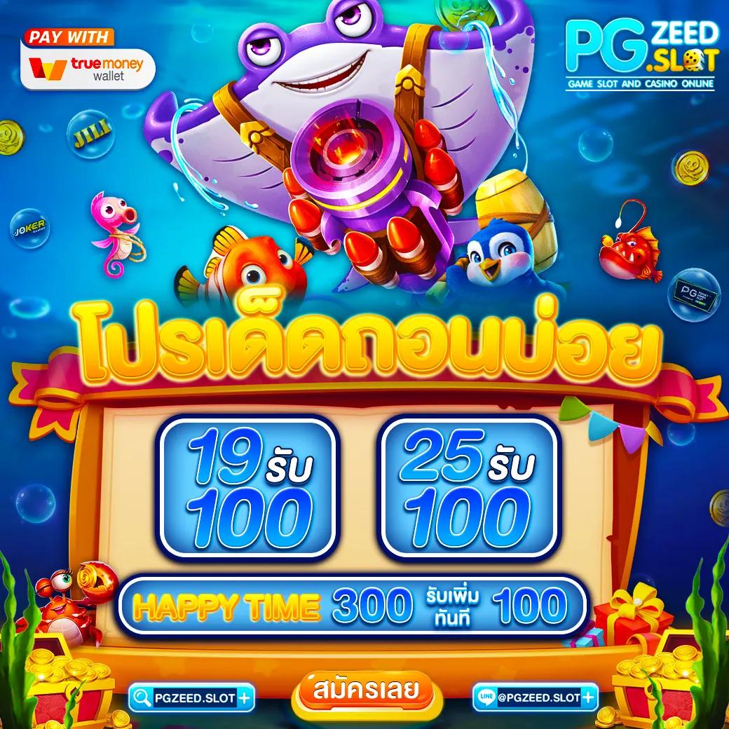 ลัคกี้ เนโกะ สล็อต เว็บตรง แตกง่าย ไม่มีขั้นต่ำ ยืน 1 ของไทย