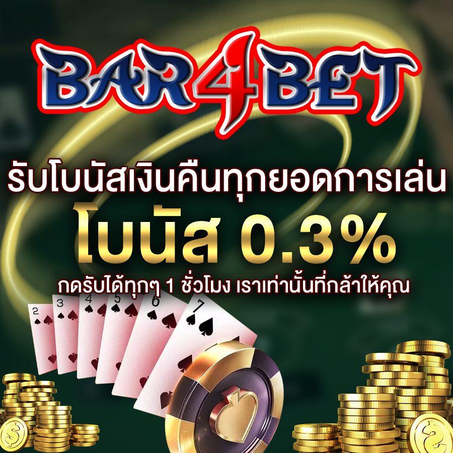 ลงทุนง่ายกับ 168bigbet คาสิโนออนไลน์ ฝากถอนออโต้ทันใจ พิเศษ 2024