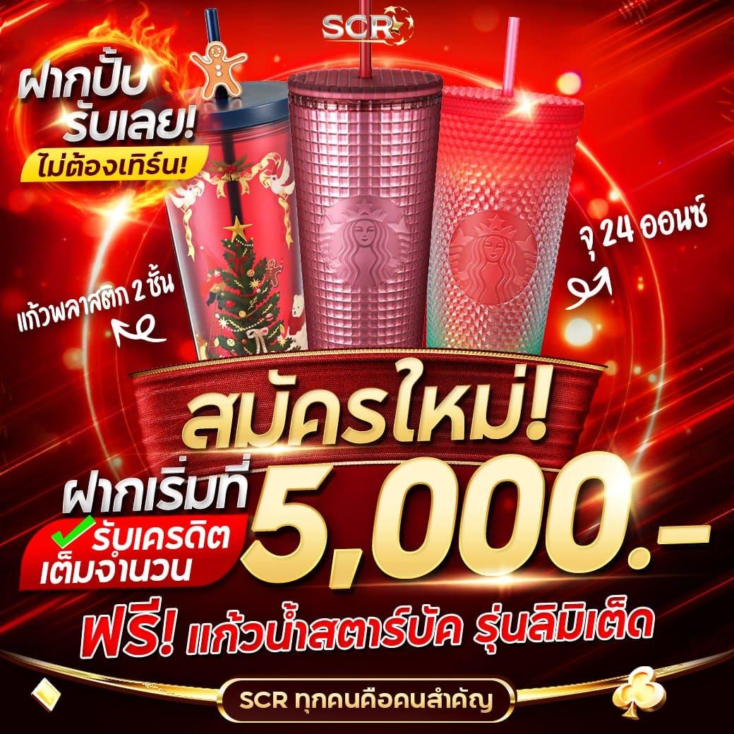 ล็อตโต้888 แหล่งรวมเกมสล็อตและคาสิโนออนไลน์ยอดนิยมในไทย