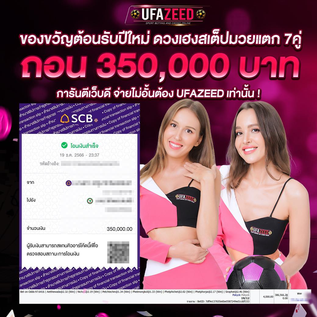 ล็อตโต้88วิน คาสิโนออนไลน์ครบวงจร ระบบทันสมัยอันดับ 1