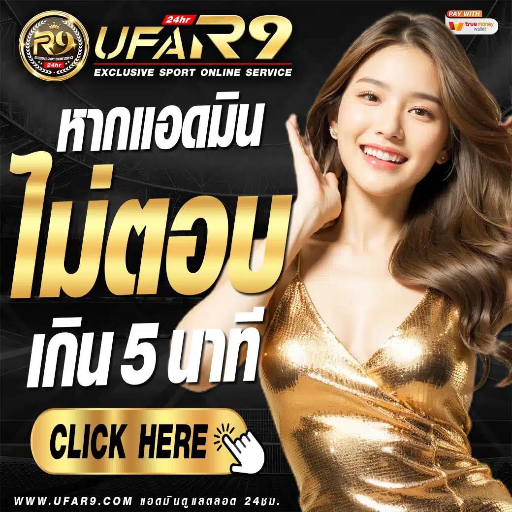ล็อตโต้วีไอพี คาสิโนฟรีเครดิต รับโบนัสทันทีในไทยแน่นอน