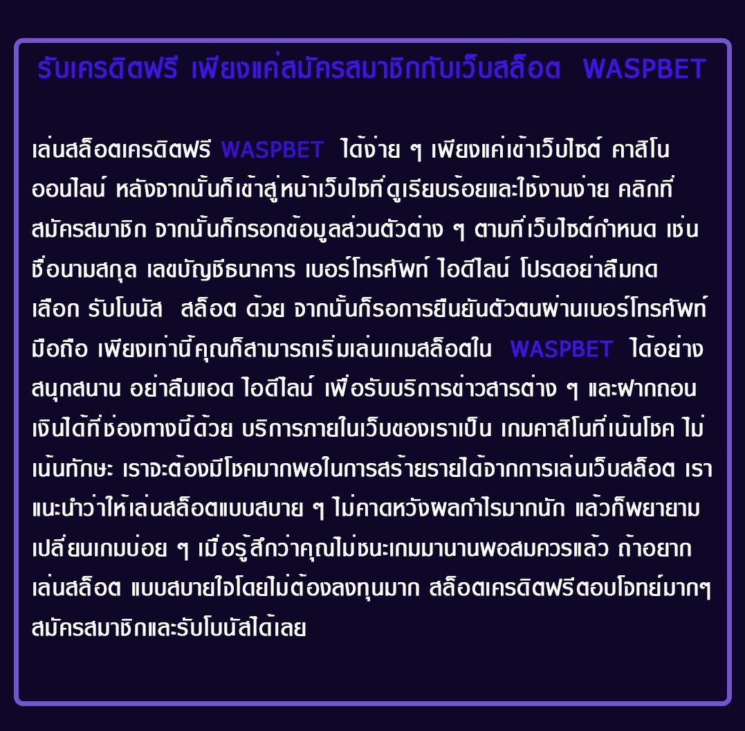 ลอตโตวีไอพี คาสิโนอันดับหนึ่ง พร้อมโปรโมชั่นสุดคุ้มเพื่อสมาชิกใหม่