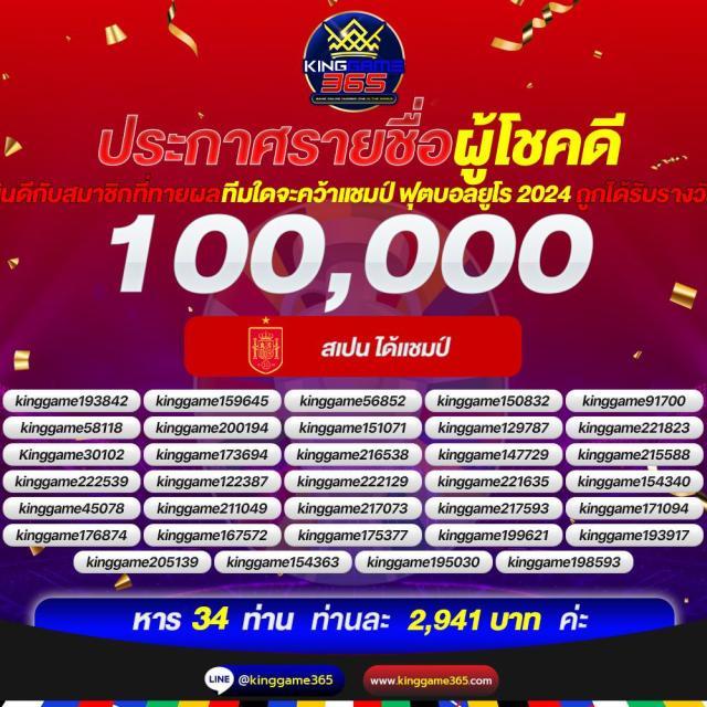 ลาวา999 คาสิโนใหม่ล่าสุด ระบบทันสมัย รวมโบนัสจัดเต็ม