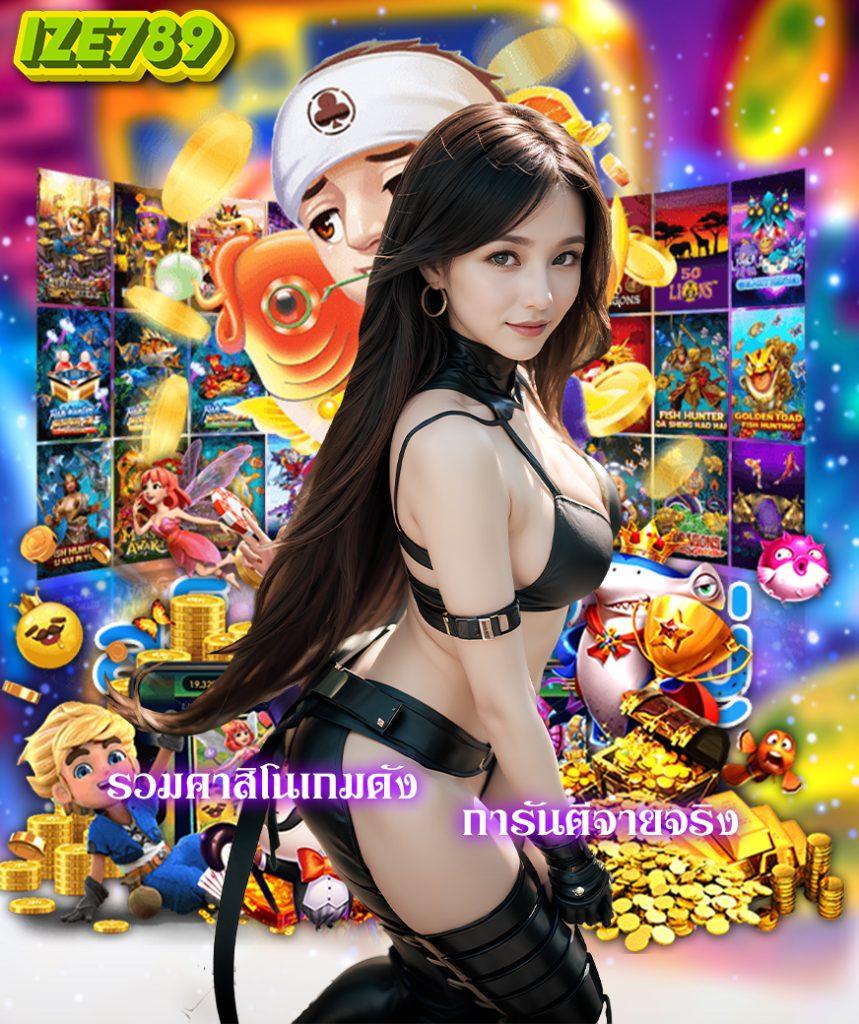 วันนี้มีบอลไหม คาสิโนล้ำสมัย เว็บตรง โปรโมชั่นแรง