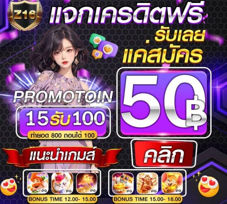 วอ เลท สล็อต เว็บตรง สล็อตใหม่ล่าสุด โดดเด่นเรื่องระบบฝาก-ถอนออโต้