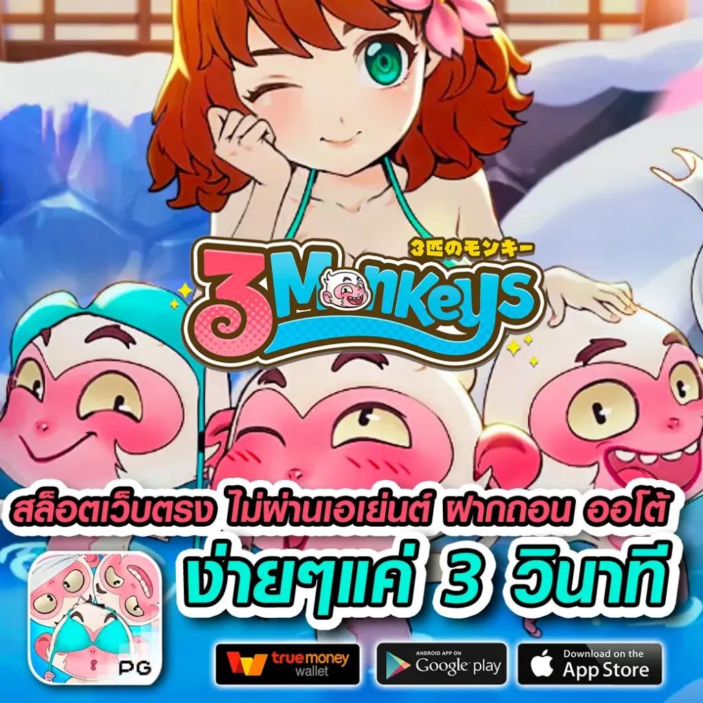 วิเคราะห์บอล บ้านบอล ทางเข้าแนวใหม่ คุ้มค่า ไม่มีเบื่อ