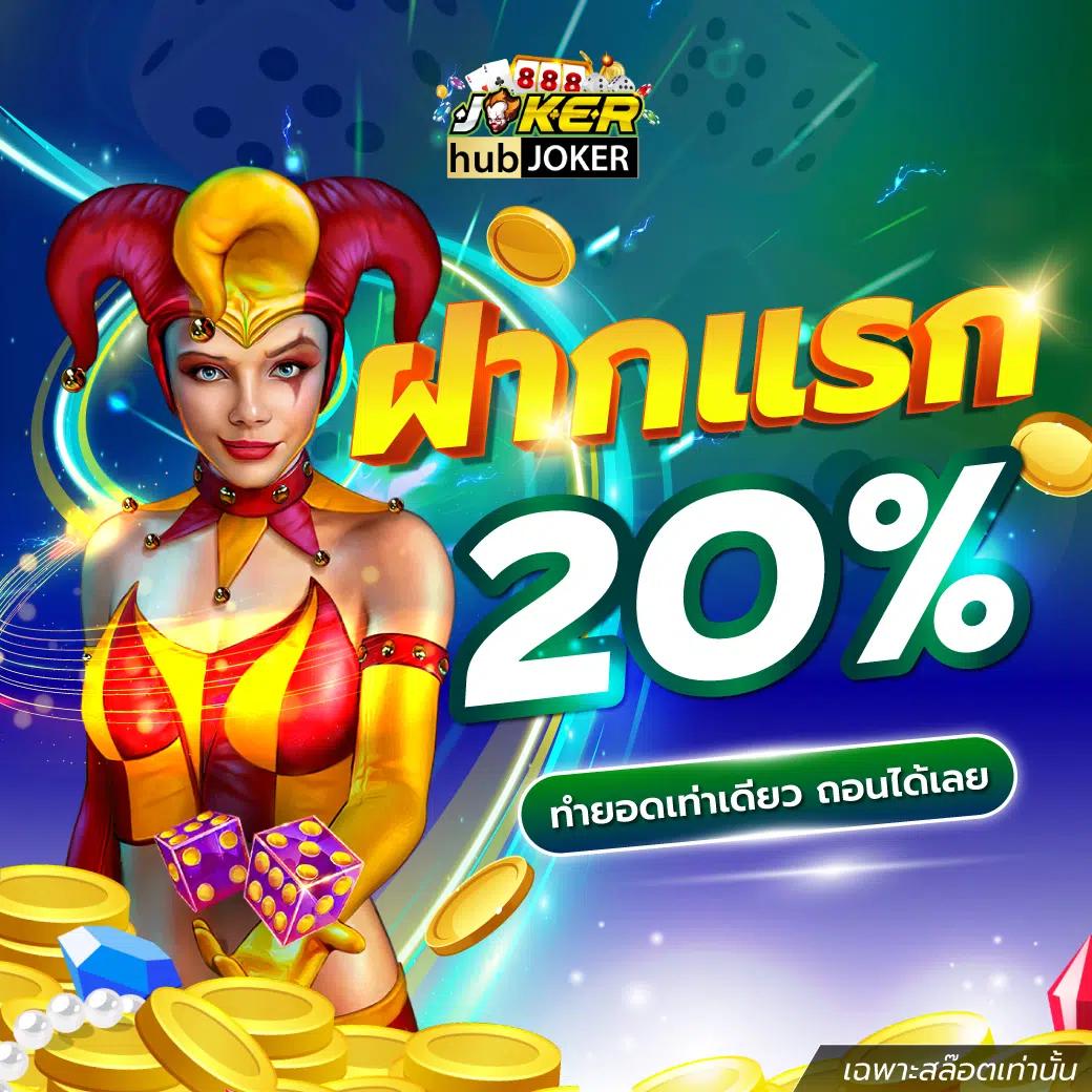 วิเคราะห์บอล บ้านผลบอล คาสิโนออนไลน์คุณภาพครบวงจร 2024