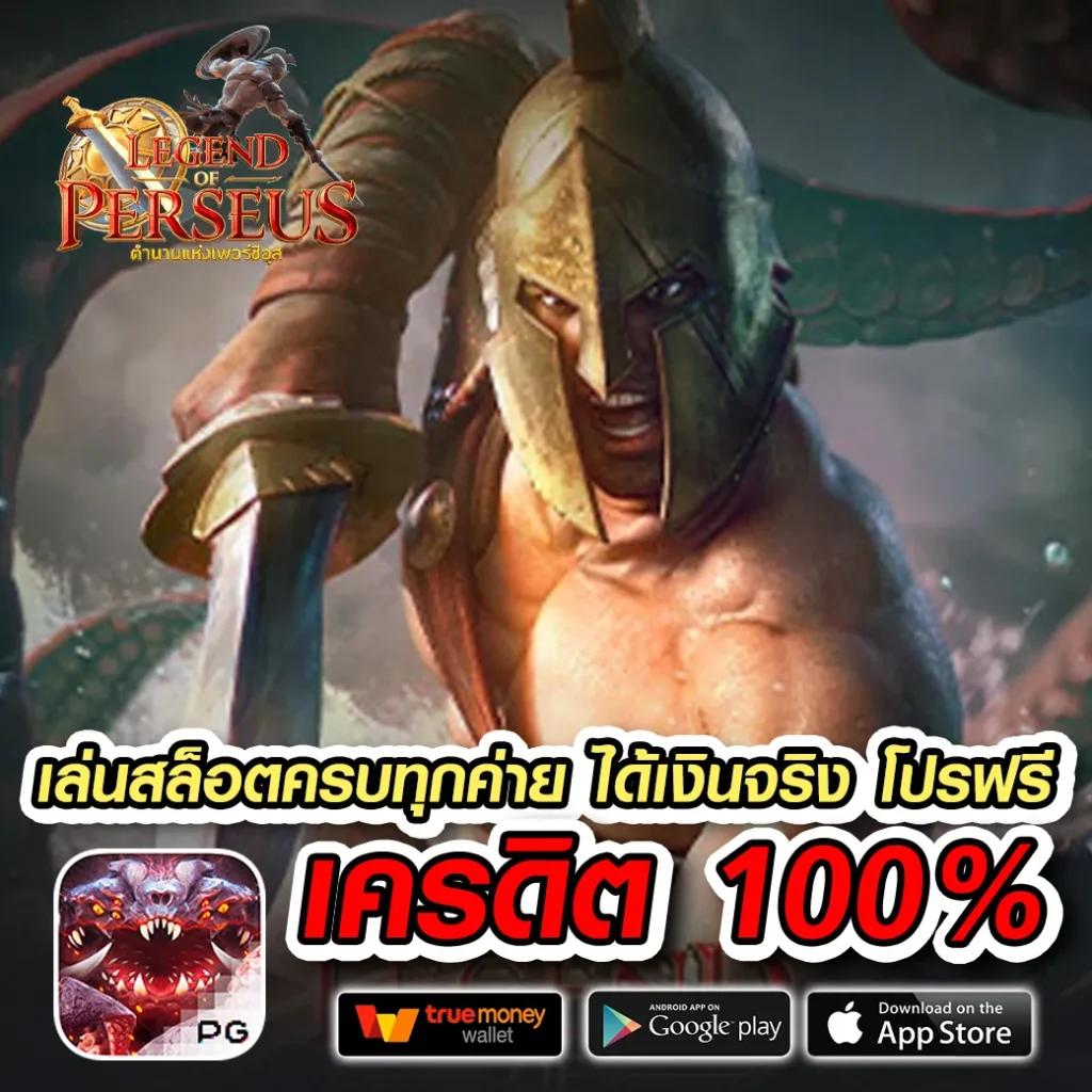 ศูนย์รวมการเดิมพันออนไลน์ ผลบอล3 คู่อย่างแม่นยำปลอดภัยมั่นใจ