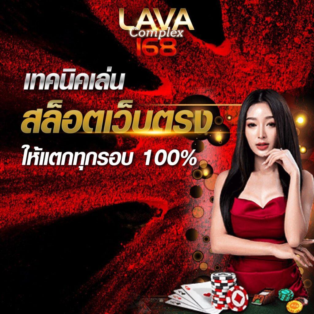 สูตร lottovip เว็บหวยออนไลน์อันดับ1 ทำกำไรง่ายปลอดภัย
