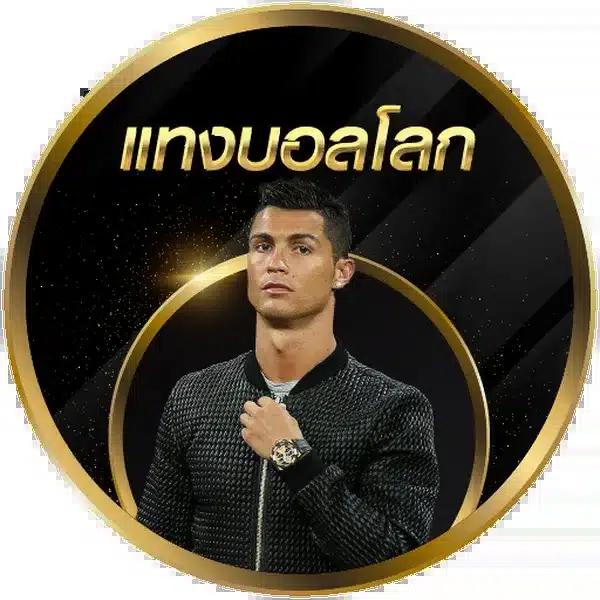 สถิติบอลวันนี้ วิเคราะห์แม่นยำ พร้อมอัปเดตล่าสุดทุกคู่