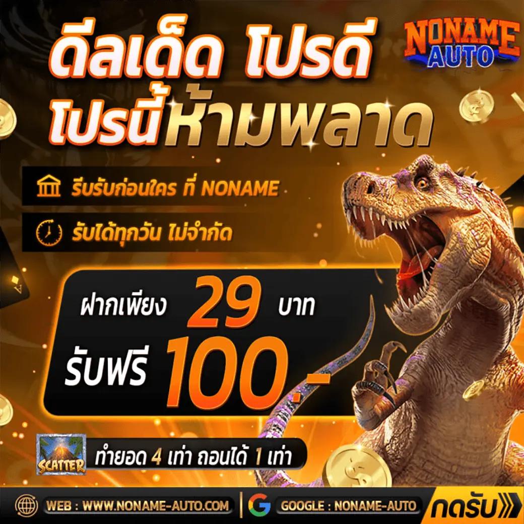 สนุกกับการเดิมพันสุดมันส์ที่ TK9BET ฝาก-ถอนรวดเร็วในไทย
