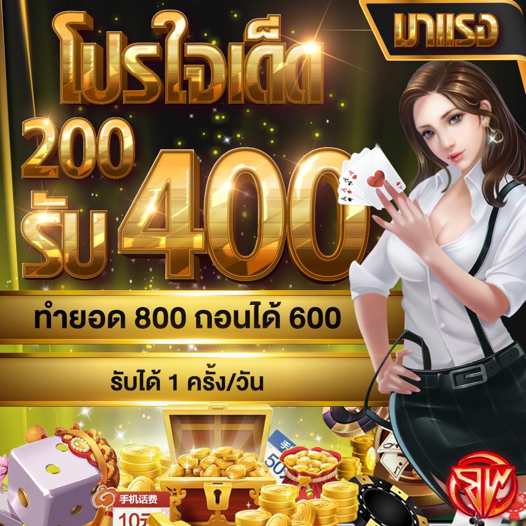 สนุกกับการเล่นเกมพร้อมอัปเดตผลบอลที่แม่นยำที่ ผลบอลสด 4