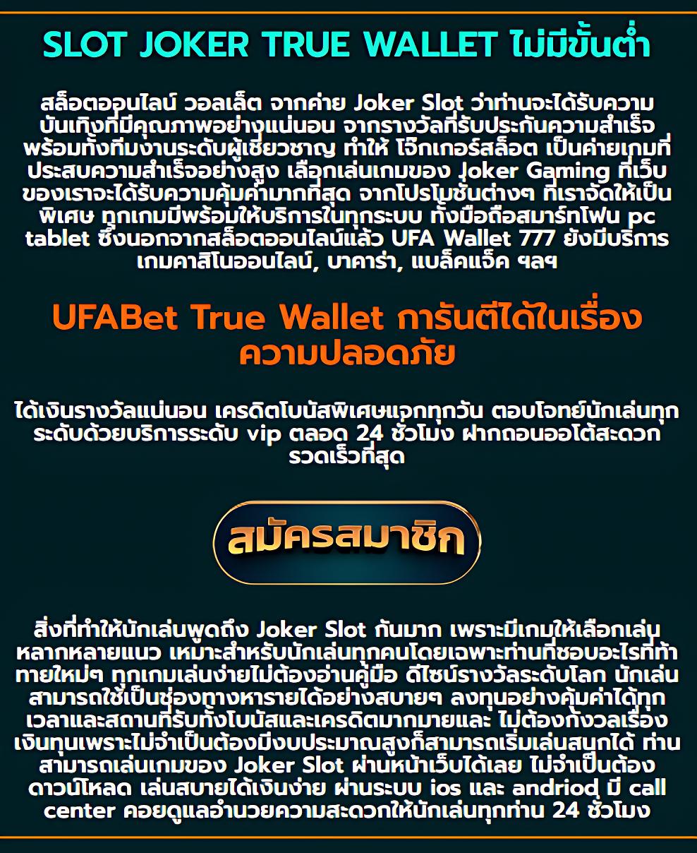 สนุกกับคาสิโนออนไลน์ส่งตรงจากแบรนด์ สุ่ม เว็บตรงคุณภาพสูง ระบบออโต้ใช้งานง่าย