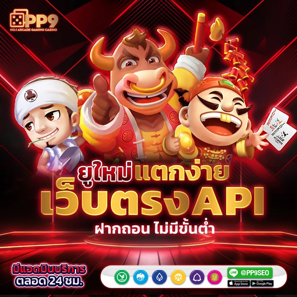 สนุกกับเกมสล็อตสุดมันส์ที่ Jackpot 777 โปรโมชั่นสุดร้อนแรงในไทย
