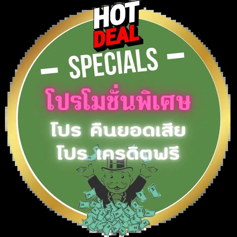 สนุกสุดมันส์กับ 888xbets คาสิโนออนไลน์แนวใหม่แห่งปี 2024