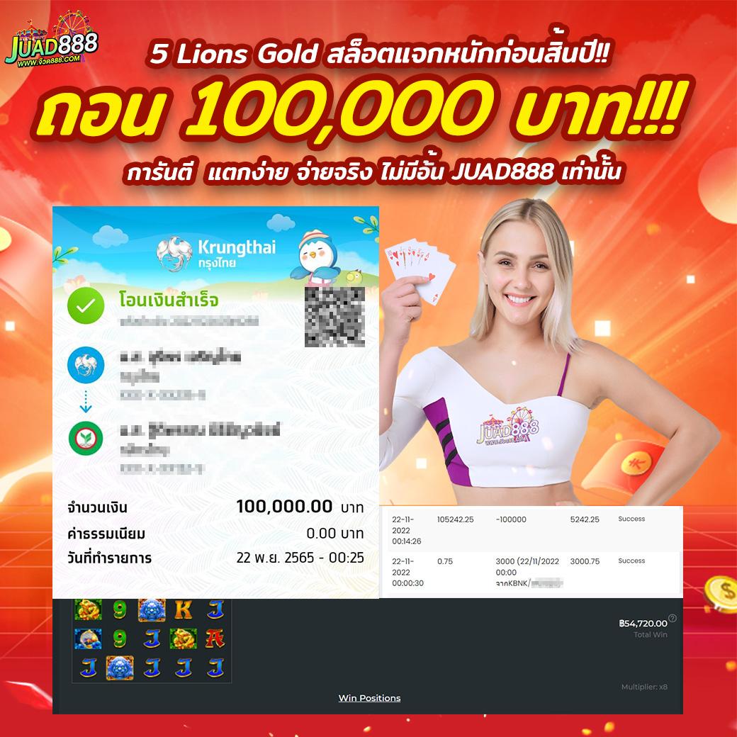 สปินฟรี Coin Master วันนี้ ฟรี! รับยอดเล่นทันที ล่าสุด 2024