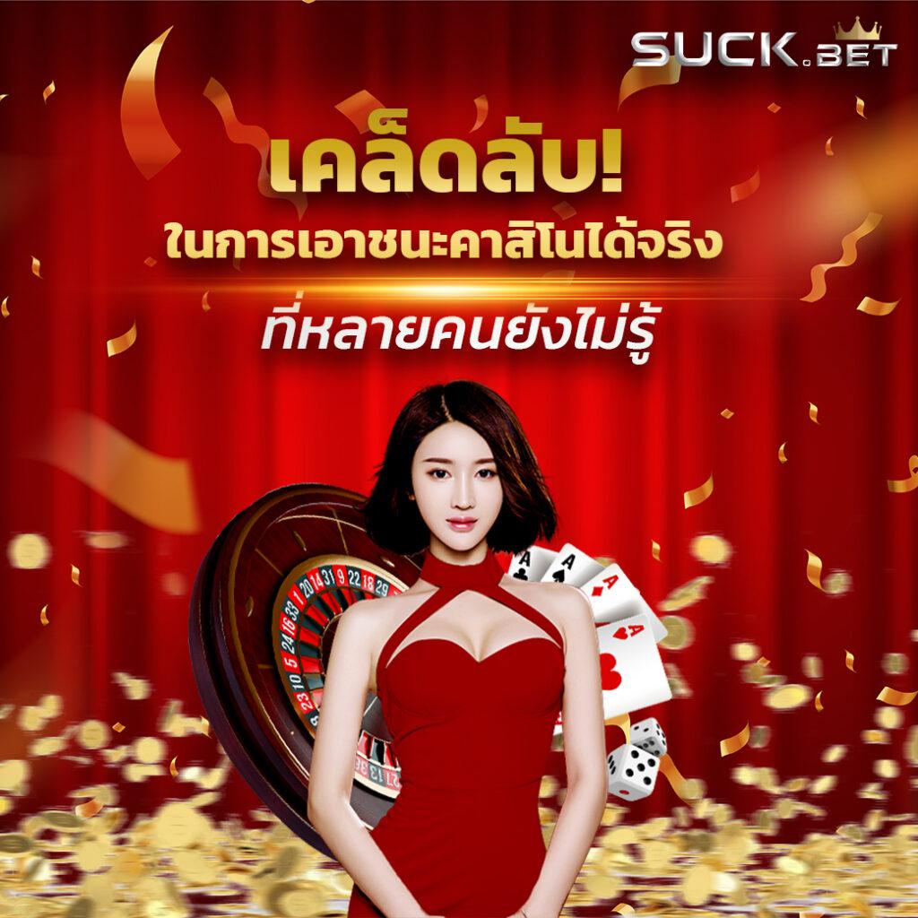 สปินเนอร์ คาสิโนออนไลน์ยอดนิยม รวมเกมสุดฮิตและโปรโมชั่นใหม่ล่าสุด