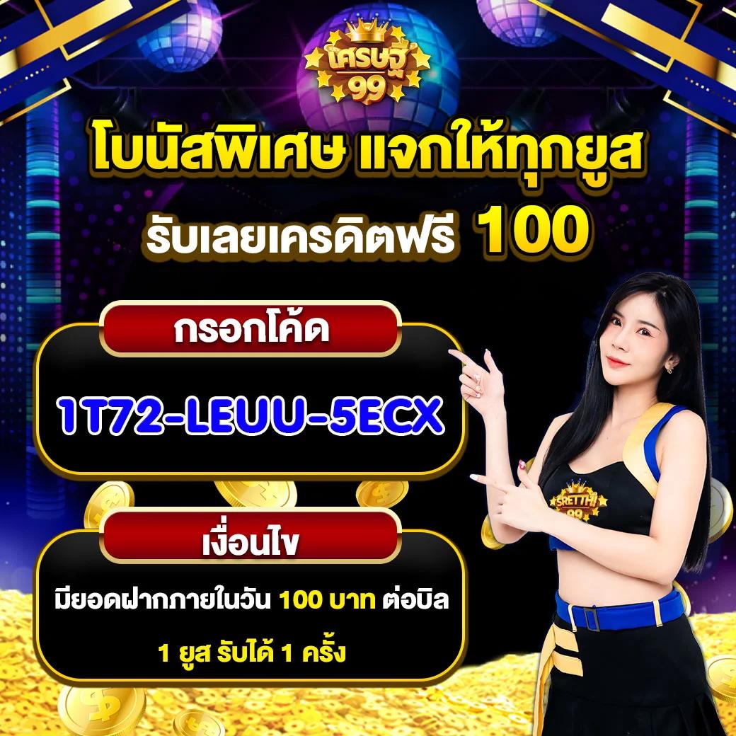 สมัคร 918kiss แหล่งเงินง่าย เล่นเกมหลากหลายส่งตรงถึงคุณ